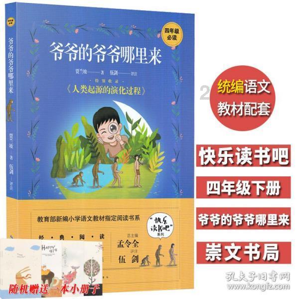 百姓来“掌勺” 共享“文化宴”