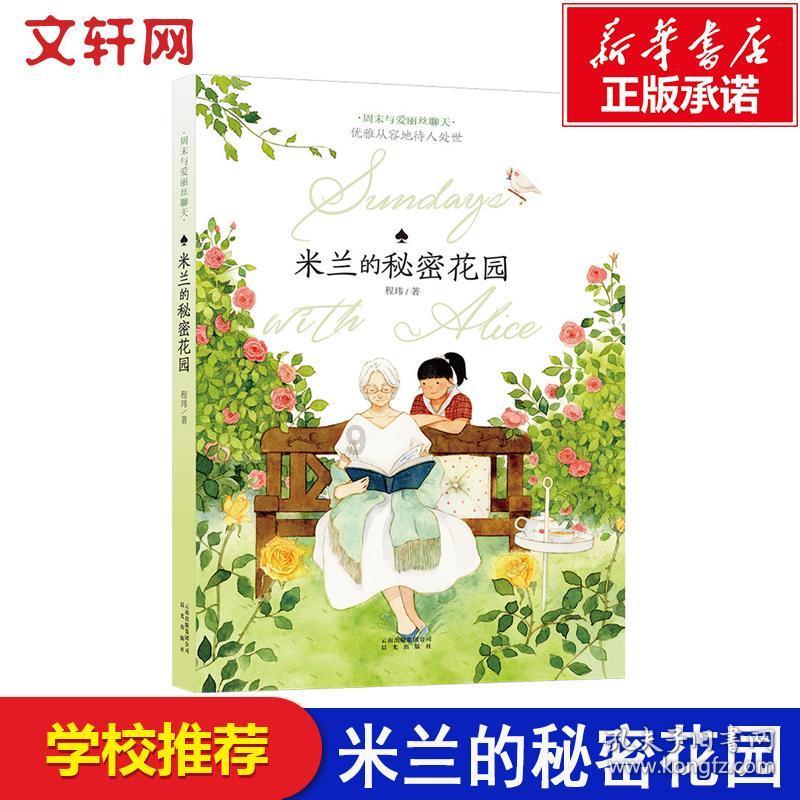 史上最贱小游戏之足球