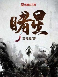 治植物神经紊乱的全身不舒服