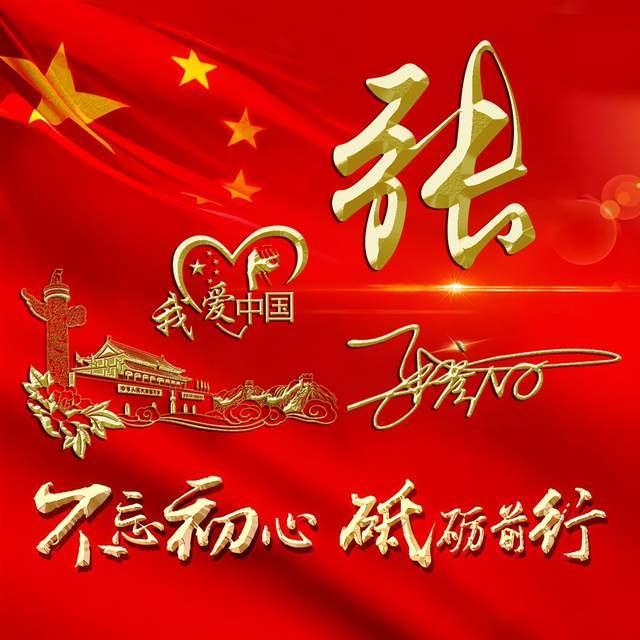 三少爷的剑