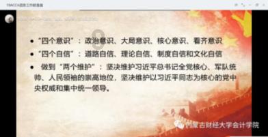 我的世界羽毛球
