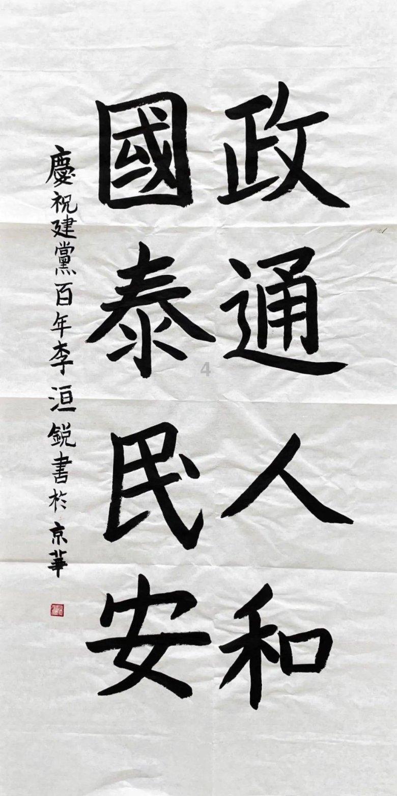 西装外套搭牛仔裤时比较经典的穿搭方法，在配色上应该如何选择？游戏画面