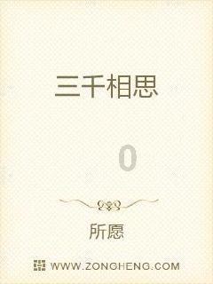 “那是大姑娘没有手段”！林噙霜凭啥觉得墨兰比华兰强