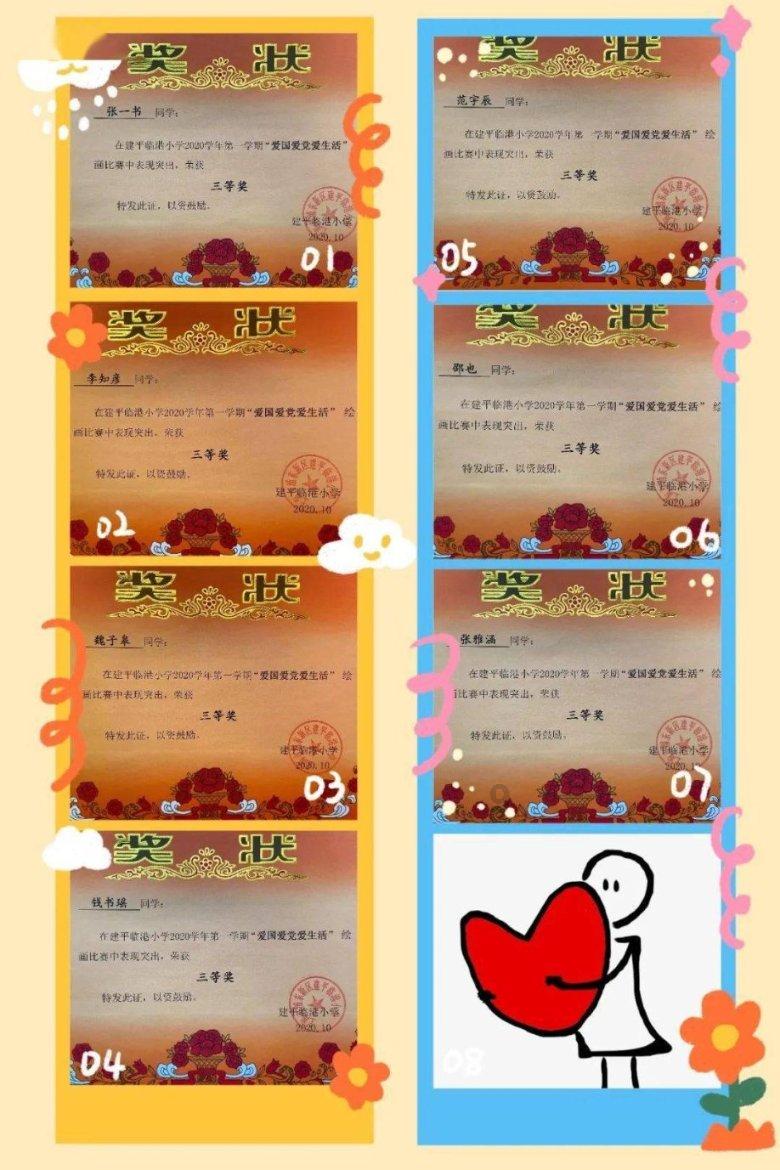 完美公司胡瑞连：将责任置顶，守牢健康食品安全底线